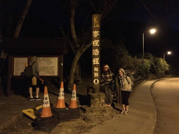 Start of the MacLehose Trail Stage 1