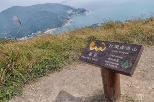Best Hikes in Hong Kong 1