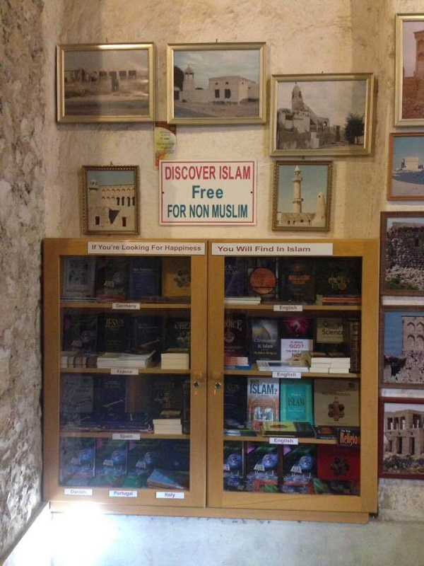 Educate Yourself About Islam at the Souq Waqif
