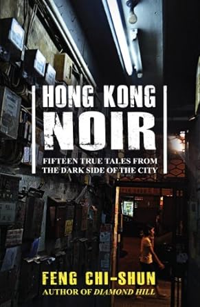 Hong Kong Noir book cover