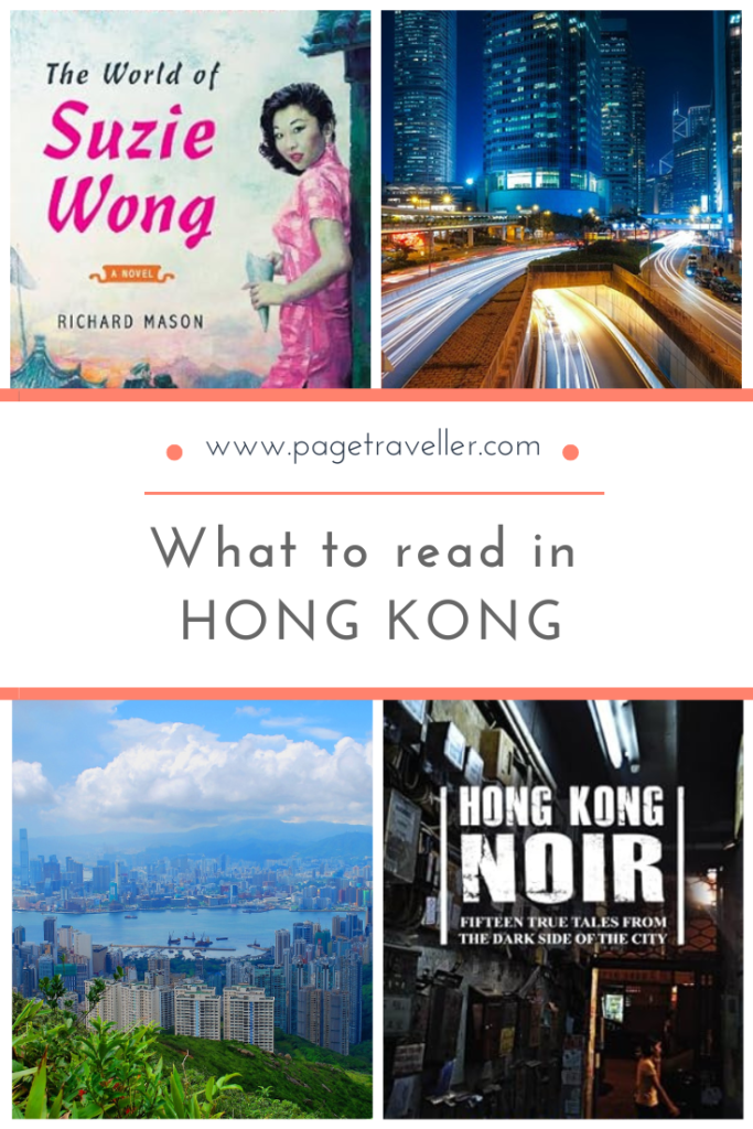 what to read in hong kong pin