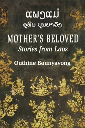 mother's beloved book cover