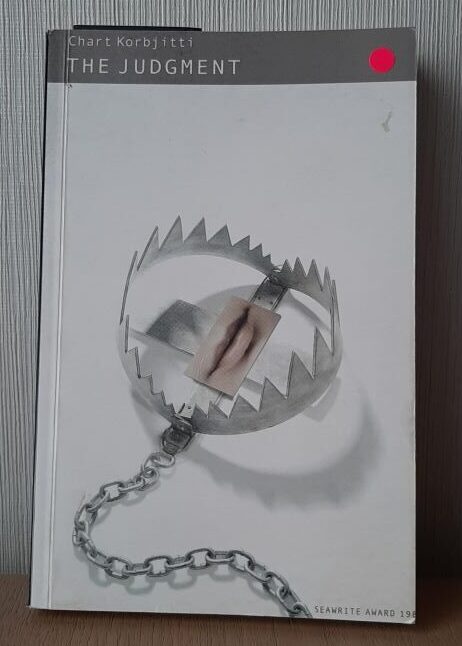 The Judgement book cover