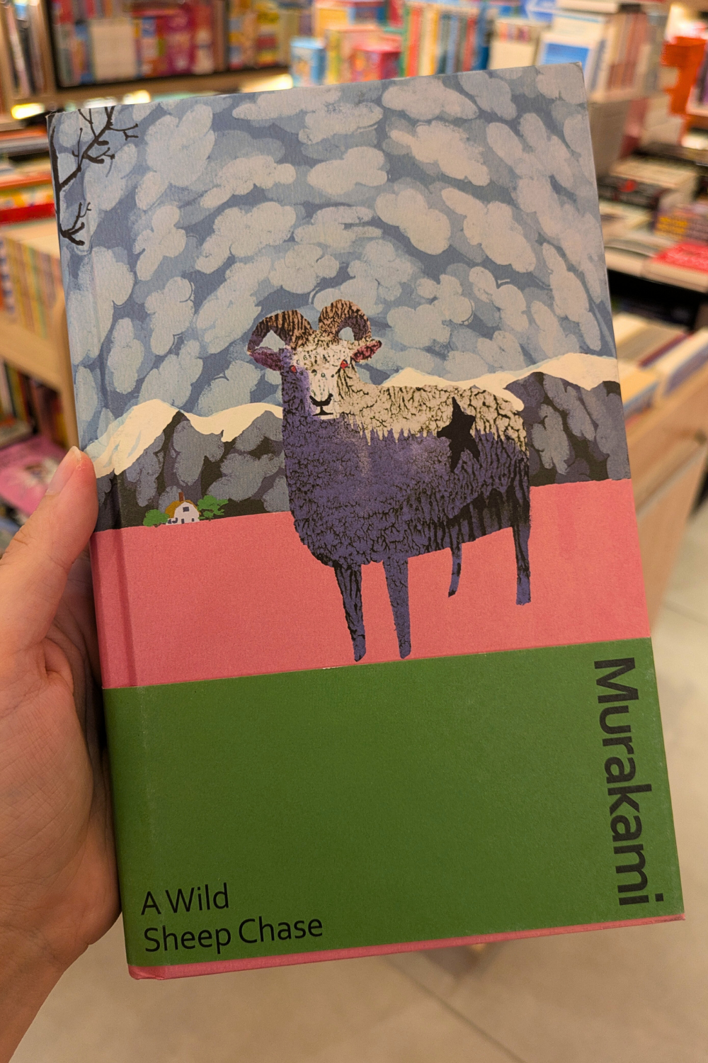 haruki murakami a wild sheep chase