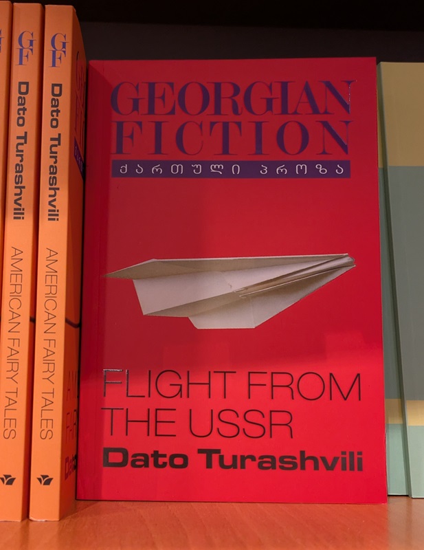 flight from the ussr data turashvili on a bookshelf
