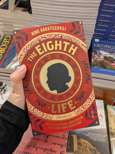 the eighth life