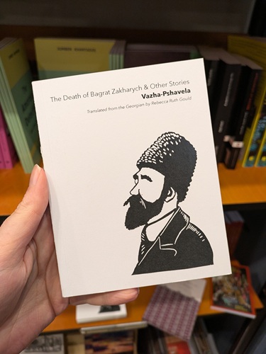 vazha pshavela short stories