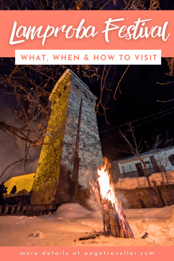 how to visit lamproba festival