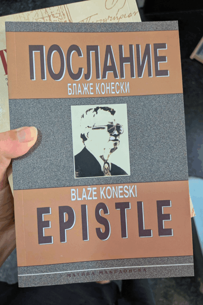 blaze koneski poetry