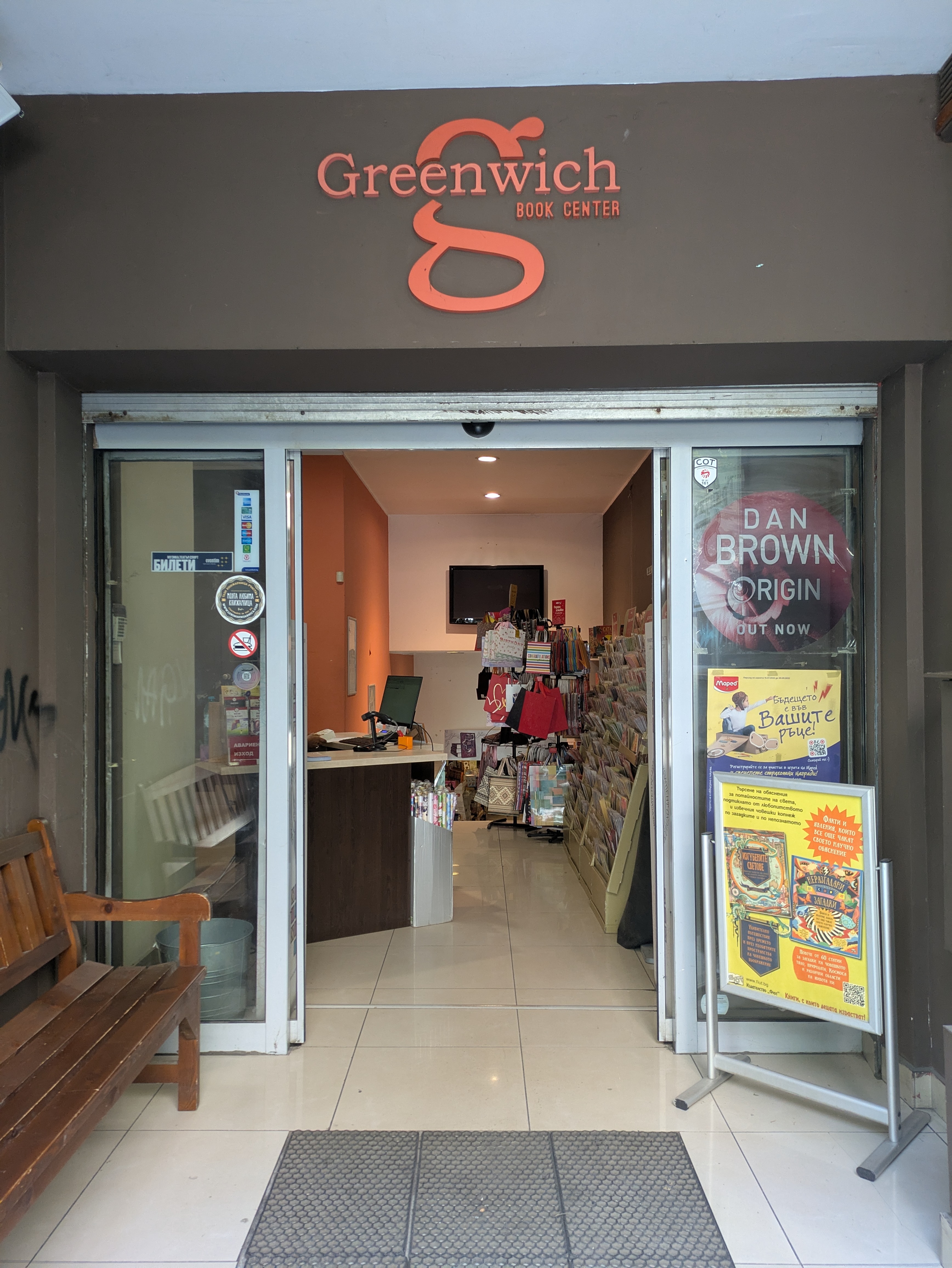 greenwich book center exterior sign