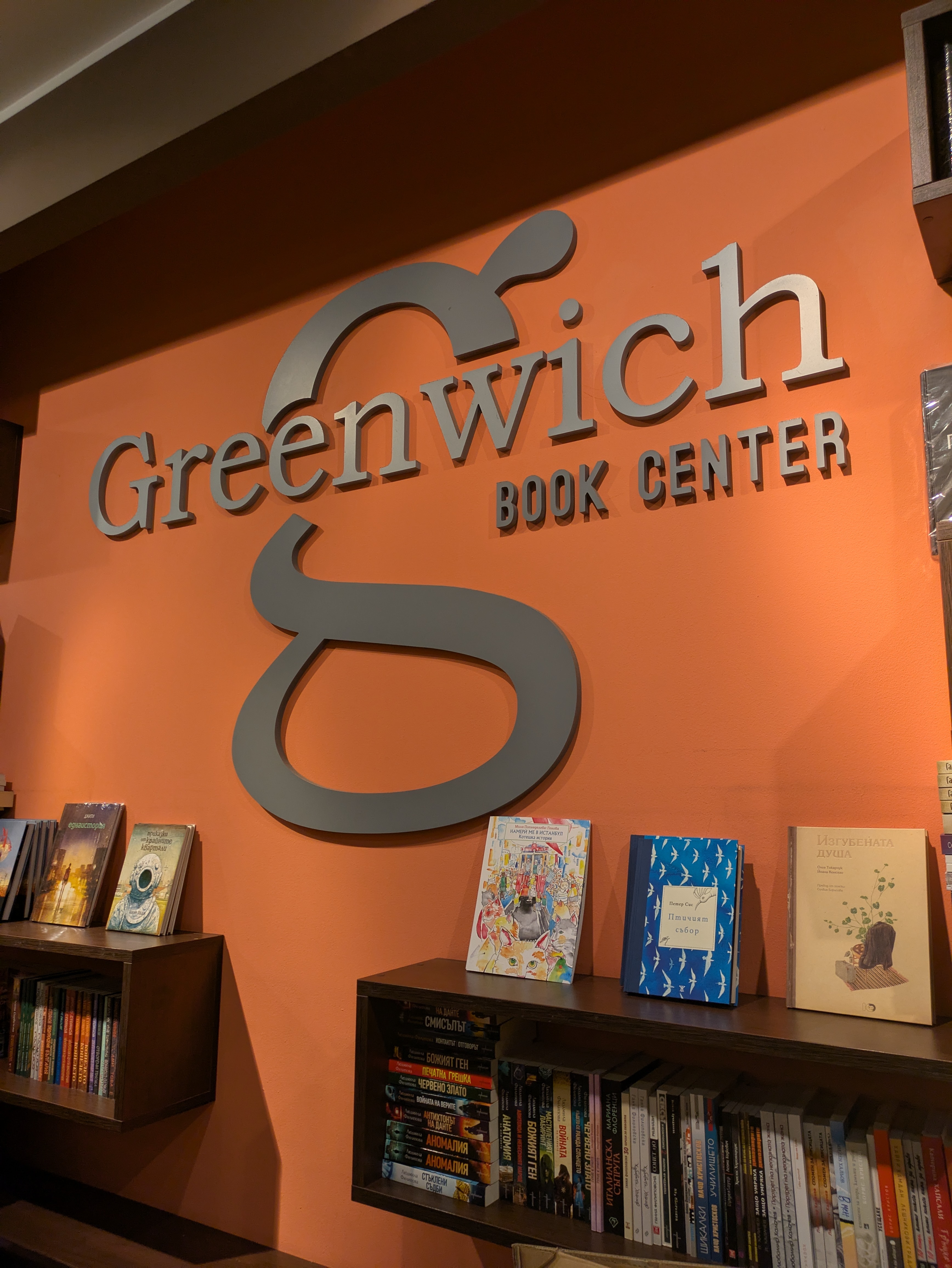greenwich book center interior sign