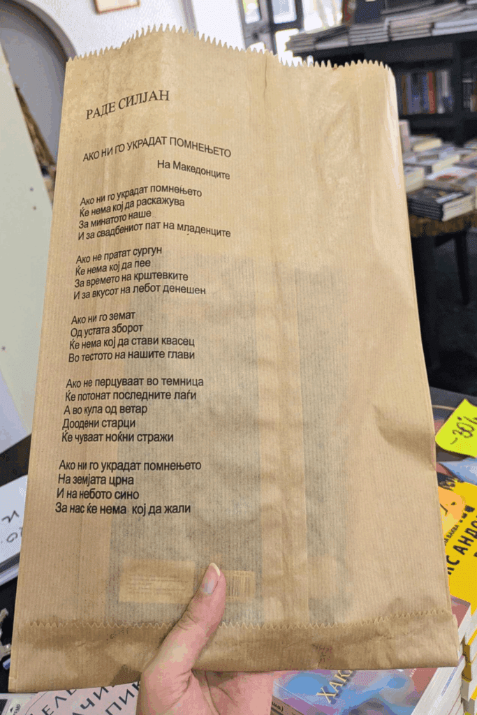 poetry bag from Book Store Matica in Skopje Macedonia