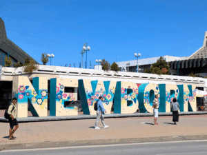 newborn sign in pristina, kosovo